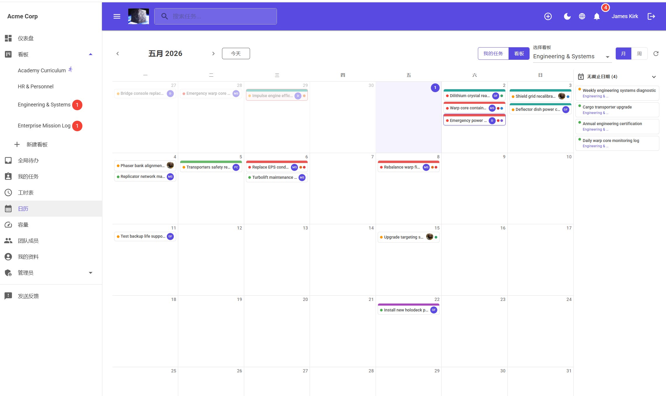 jME Calendar view in Chinese showing May 2026 month view with task chips and undated tasks panel